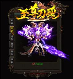 变态免费天龙八部私服